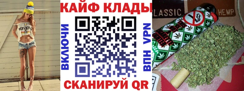 Магазины продажи наркотиков Тотьма Бошки Шишки Гашиш