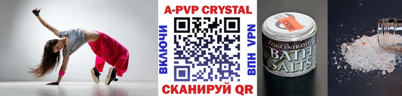 купить наркоту Тотьма Alfa_PVP кристаллы