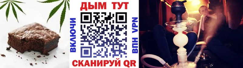 наркота Тотьма ссылка на мегу вход Еда ТГК марихуана