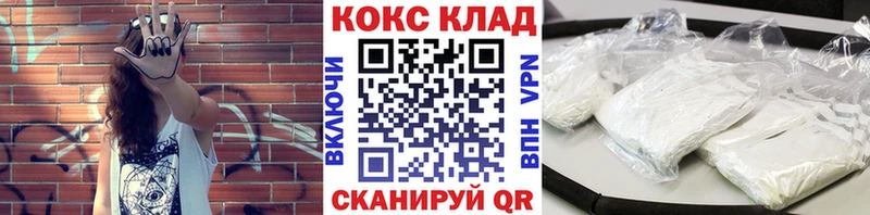 COCAIN Перу  mega сайт  Тотьма 
