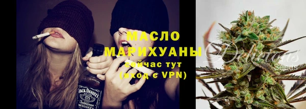 марки lsd Аркадак