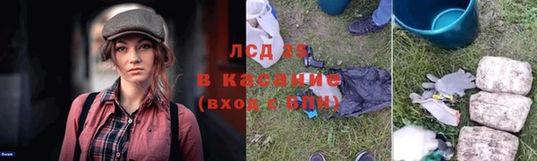 гидропоника Армянск