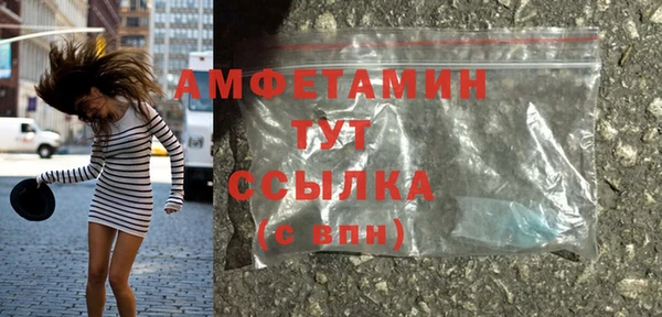 марки lsd Аркадак