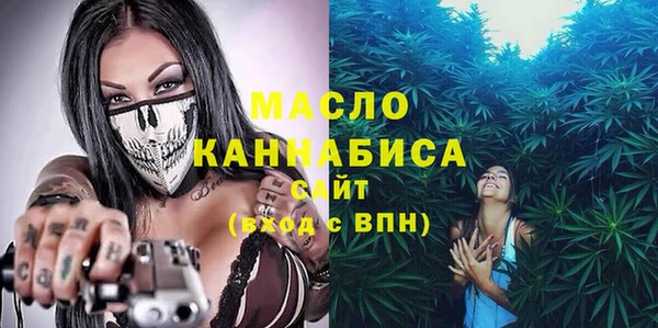 каннабис Арсеньев
