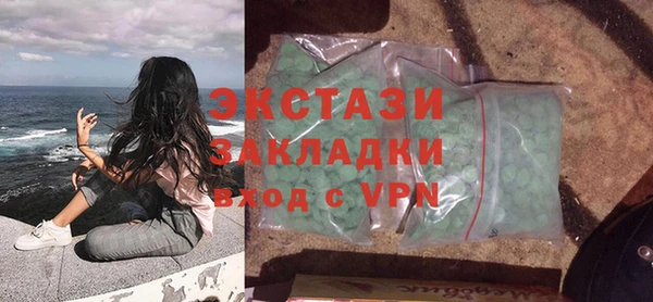 эйфоретик Лабытнанги