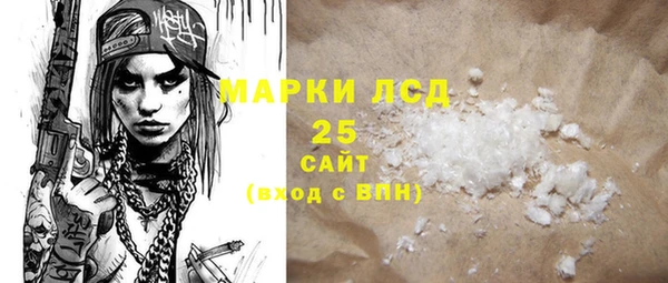 марки lsd Аркадак
