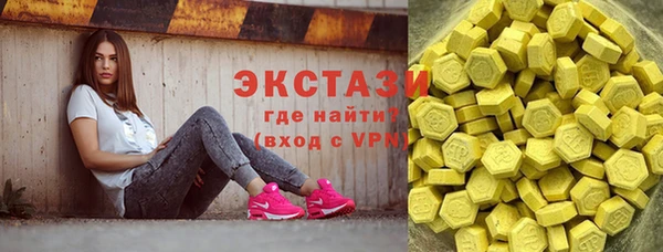 гидропоника Армянск