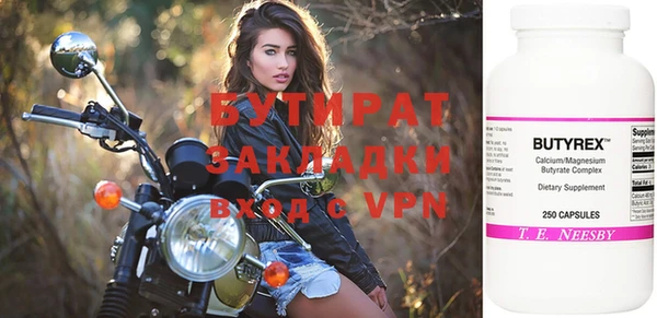 гидропоника Армянск