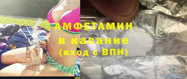 марки lsd Аркадак