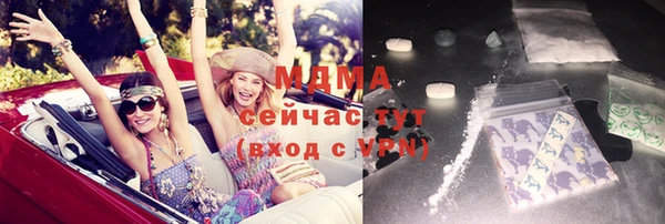 марки lsd Аркадак