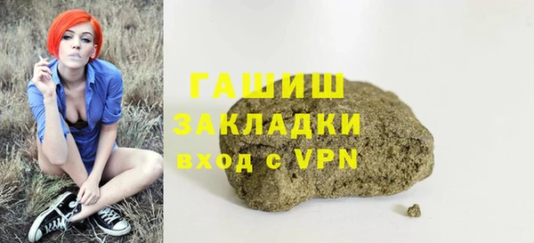 марки lsd Аркадак