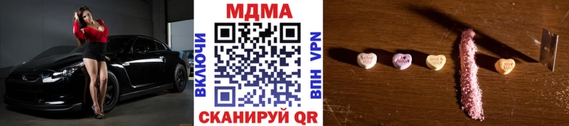 купить наркоту  Тотьма  МДМА crystal 