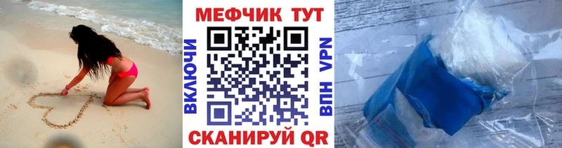 omg   Тотьма  Меф кристаллы 