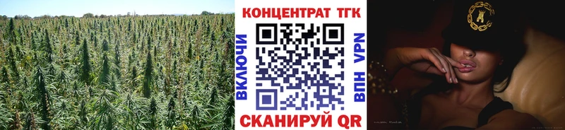 наркота  Тотьма  Дистиллят ТГК концентрат 