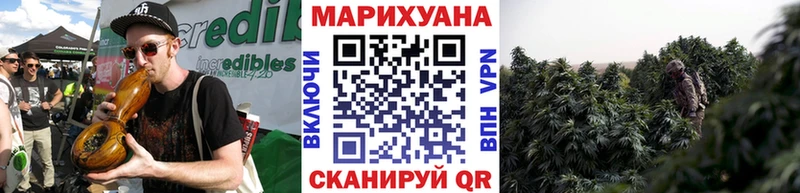 Каннабис Ganja Тотьма