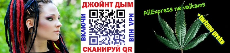 Каннабис THC 21%  гидра онион  Тотьма 